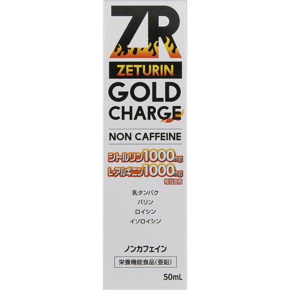 Yuwa ZR Gold Charge Drink 50ml