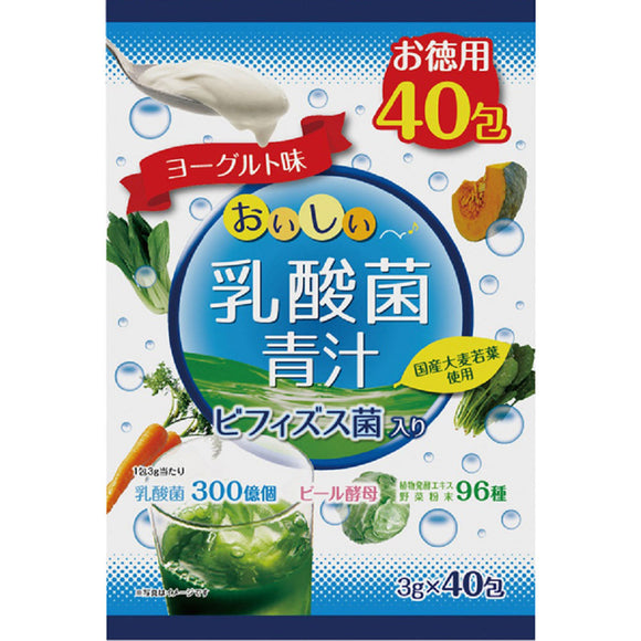 40 packets of lactic acid bacteria green juice containing Yuwa bifidobacteria