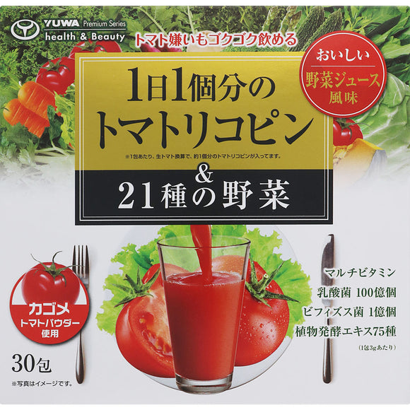Yuwa Yuwa) 30 tomato lycopene packs per day