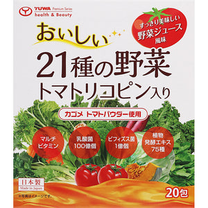 Yuwa Yuwa) 20 delicious vegetables of 21 kinds