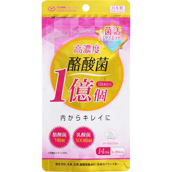 Yuwa high-concentration butyrate-producing bacteria 100 million 28 tabs