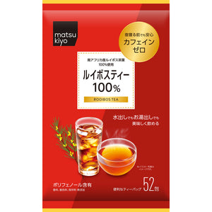 matsukiyo Rooibos tea 100% 2GX52