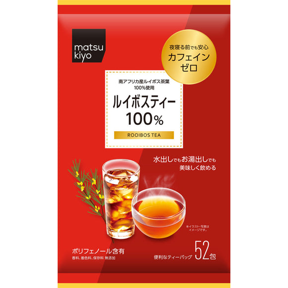 matsukiyo Rooibos tea 100% 2GX52