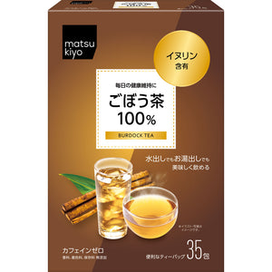 matsukiyo Burdock tea 100% 3G x 35 packages