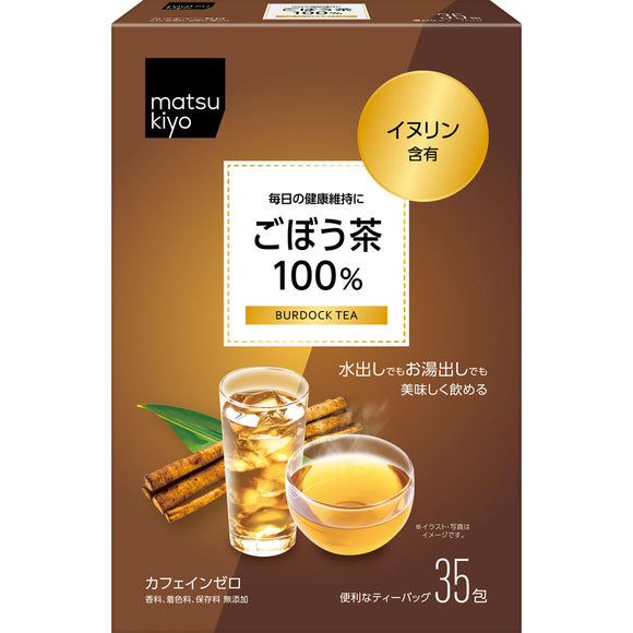 matsukiyo Burdock tea 100% 3G x 35 packages