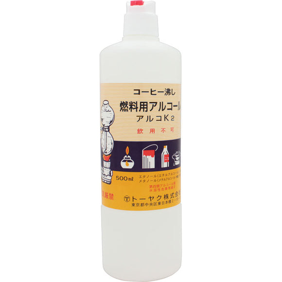 Cooperative Toyaku Fuel Alcohol Arco K2 500ML
