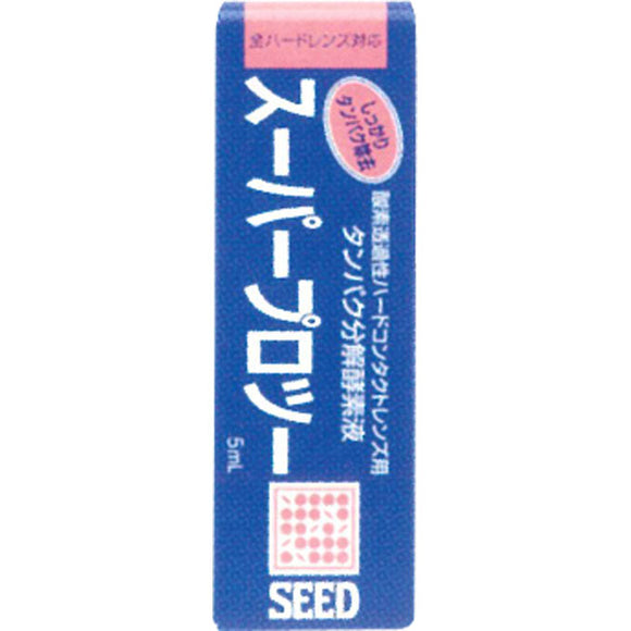 Seed super pro toe 5ml