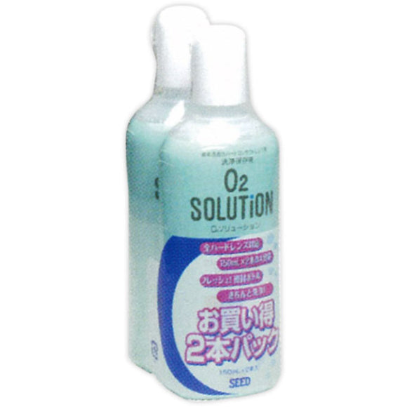 Seed O2 Solution 150ml x 2