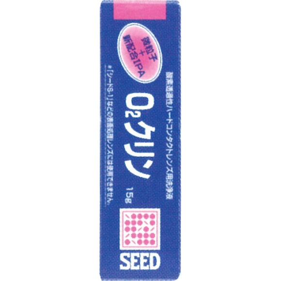 Seed O2 clean 15ml