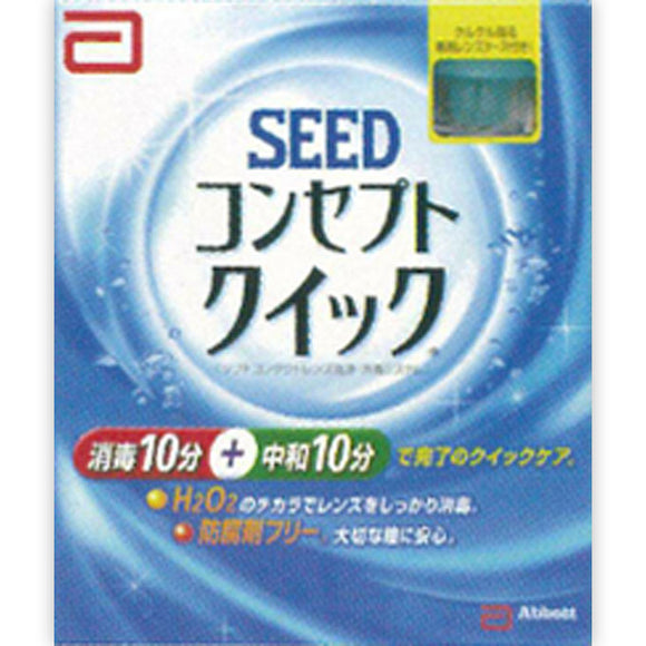 Seed concept Quick disinfection + neutralizing solution