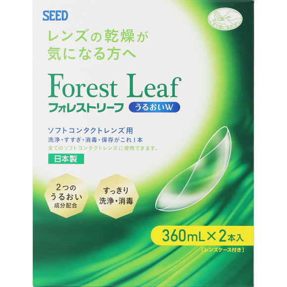 Seed Forest Leaf Moisture Double 360ml x 2 (Non-medicinal products)