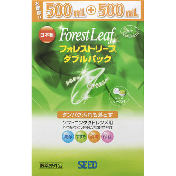 Seed Forest Leaf 500ml x 2 (quasi-drug)
