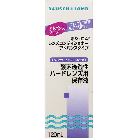 Bausch & Lomb Japan Lens Conditioner Advanced Type 120ml