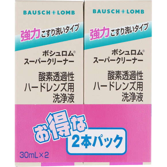 Bausch & Lomb Japan Super Cleaner 30ml x 2