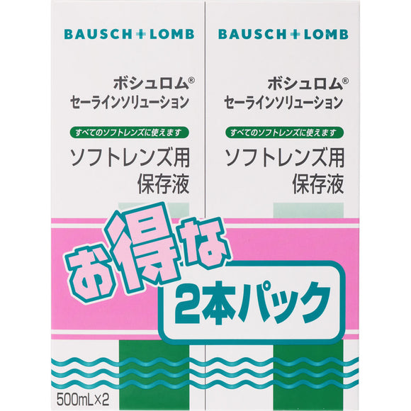 Bausch + Lomb Saline Solution 500ml x 2