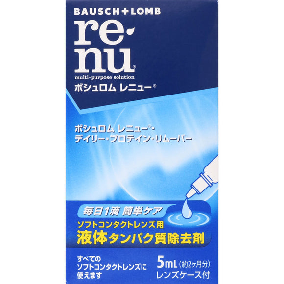 Bausch & Lomb Japan Renew Daily Protein Remover 5ml