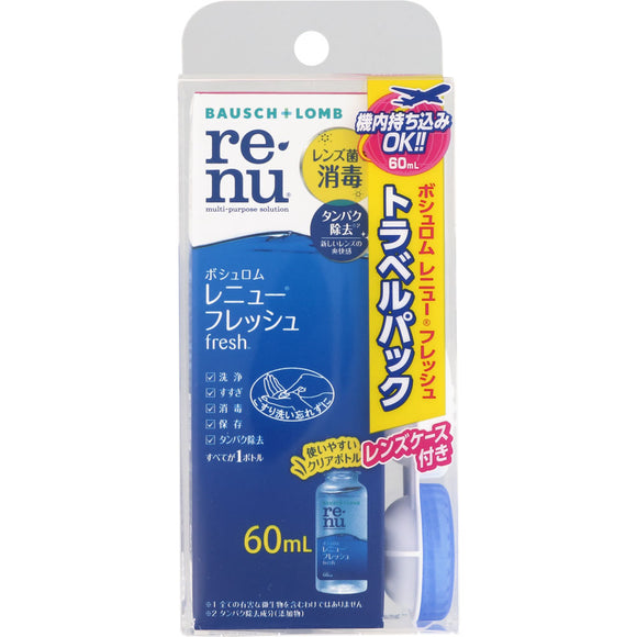 Bausch + Lomb Japan Renew Fresh Travel Pack 60ml (Non-medicinal products)