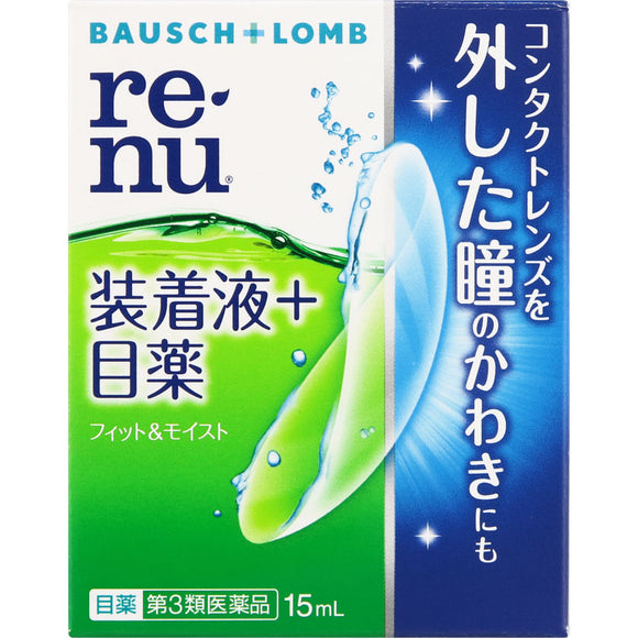 Bausch + Lomb Japan Renew Fit & Moist 15ml