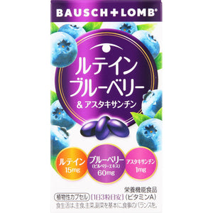 Bausch + Lomb Japan Lutein Blueberry & Astaxanthin 328mgX60 tablets