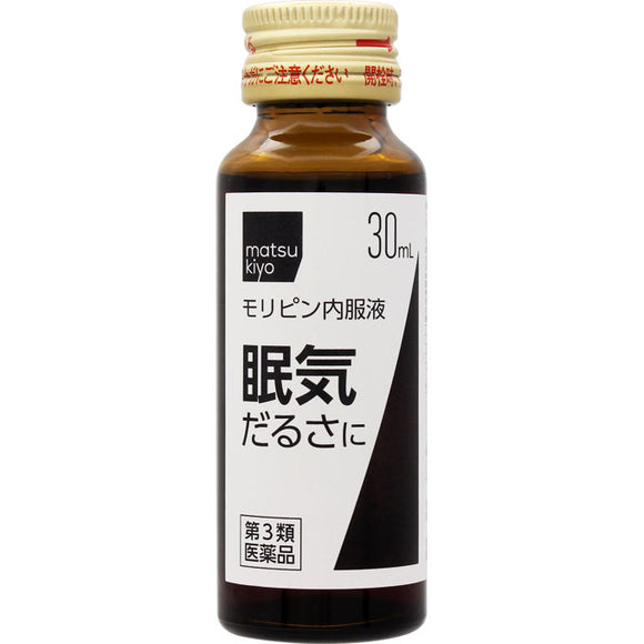 matsukiyo Moripin Oral Solution 30ml
