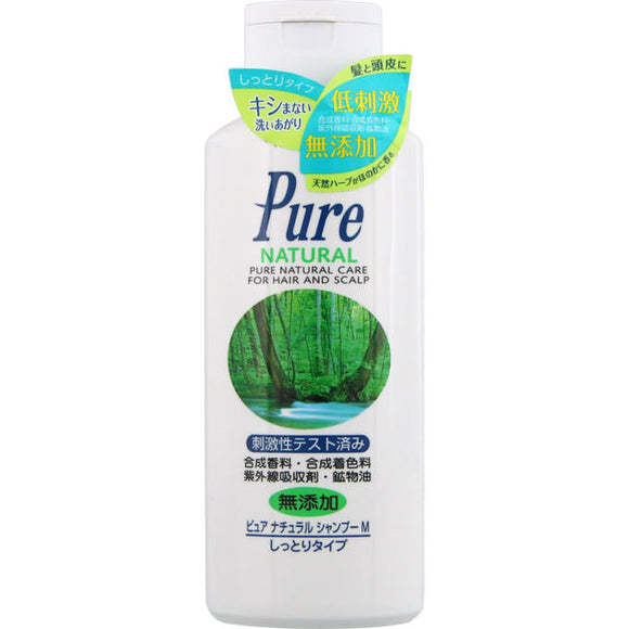 Maltbene Pure Natural Shampoo M 300Ml