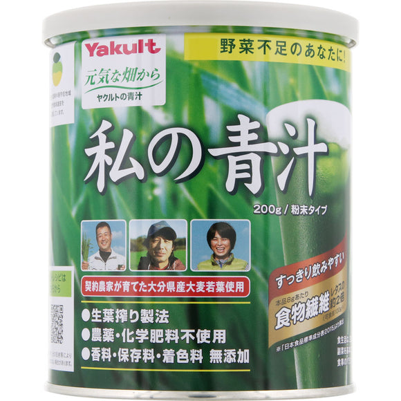 Yakult Health Foods My Aojiru 200g