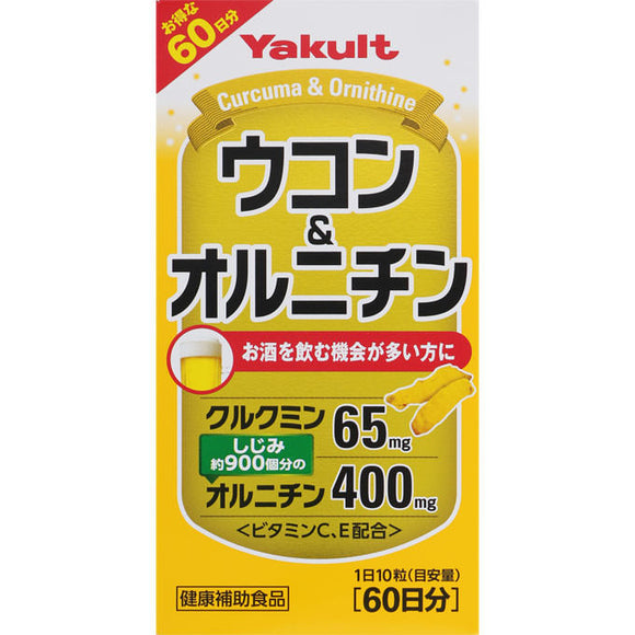 Yakult Health Foods Turmeric & Ornithine 600 Tablets