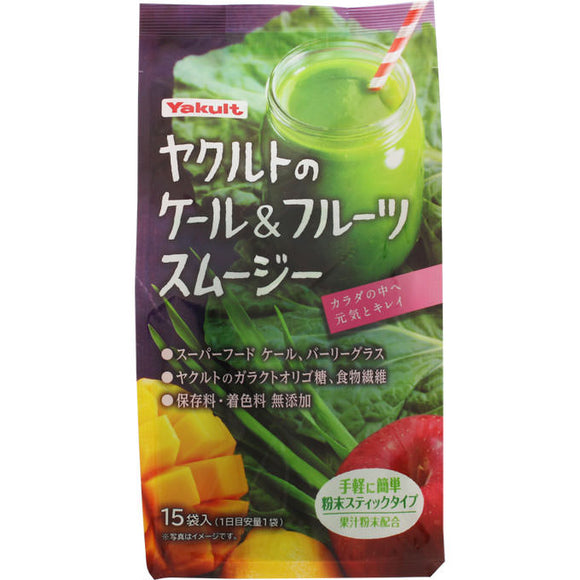 Yakult Health Foods Yakult Kale & Fruit Smoothie 15 bags