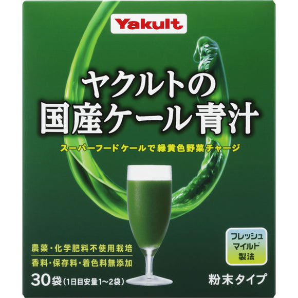 Yakult Health Foods 30 domestic kale green juice