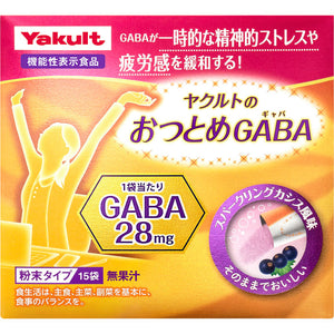 Yakult Health Foods Yakult Sustainable GABA 15 Bags