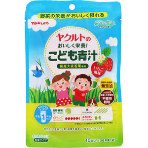 Yakult Health Foods Yakult's delicious nutrition! 10 bags of children's green juice