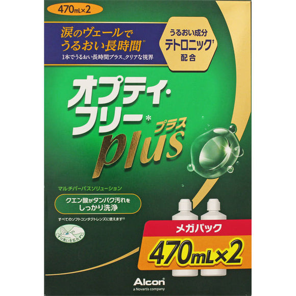 Japan Archon Optifree Plus Mega Pack 470ml x 2 (quasi-drug)
