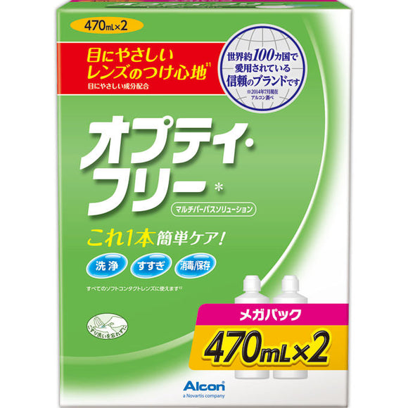 Japan Archon Optifree Mega Pack 470ml x 2 (quasi-drug)
