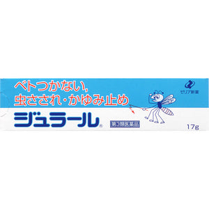 Zeria Pharmaceutical Co., Ltd. Jural 17g