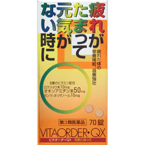 Kyowa Yakuhin Kogyo Vita Order QX 70 tablets