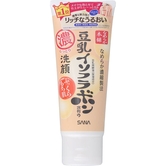 Tokiwa Yakuhin Kogyo Smooth Honpo Moist Cleansing Face Wash 150G