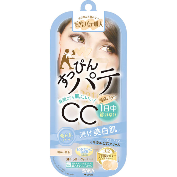 Tokiwa Pharmaceutical Industry Pore Putty Artisan Mineral Cc Cream Bu