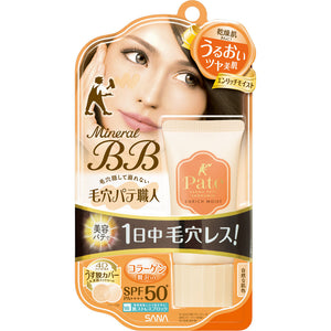 Tokiwa Pharmaceutical Co., Ltd. Pore Putty Mineral Bb Cream Enrich Moist 30G