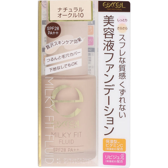 Tokiwa Yakuhin Kogyo Excel Milky Fit Fluid Mf01 Natural Ocher 10