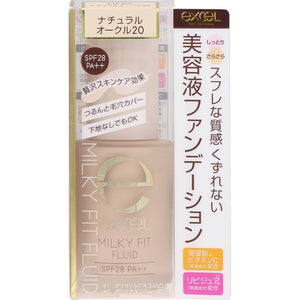Tokiwa Yakuhin Kogyo Excel Milky Fit Fluid Mf02 Natural Ocher 20