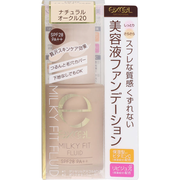 Tokiwa Yakuhin Kogyo Excel Milky Fit Fluid Mf02 Natural Ocher 20