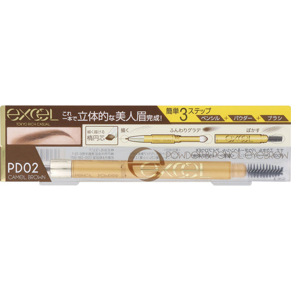 Tokiwa Yakuhin Sana Excel Powder & Pencil Eyebrow Ex Pd02 Camel Brown