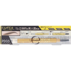 Tokiwa Yakuhin Sana Excel Powder & Pencil Eyebrow Ex Pd05 Grayish Brown