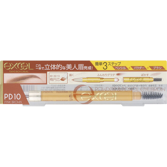 Tokiwa Yakuhin Sana Excel Powder & Pencil Eyebrow Ex Pd10 Pink Brown