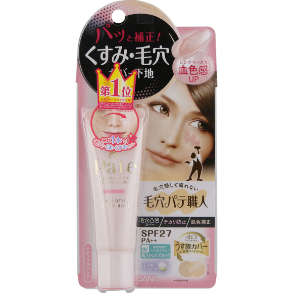 Tokiwa Pharmaceutical Co., Ltd. Pore Putty Craftsman Smooth Color Base 01 (Natural Pink) 22g