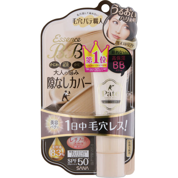 Tokiwa Pharmaceutical Co., Ltd. Pore Putty Craftsman Essence BB Cream Moist Lift