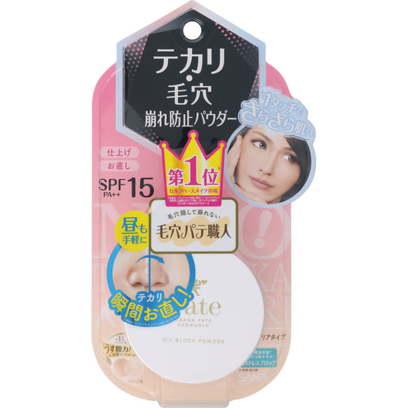 Tokiwa Pharmaceutical Co., Ltd. Pore Putty Craftsman Shine Prevention Powder