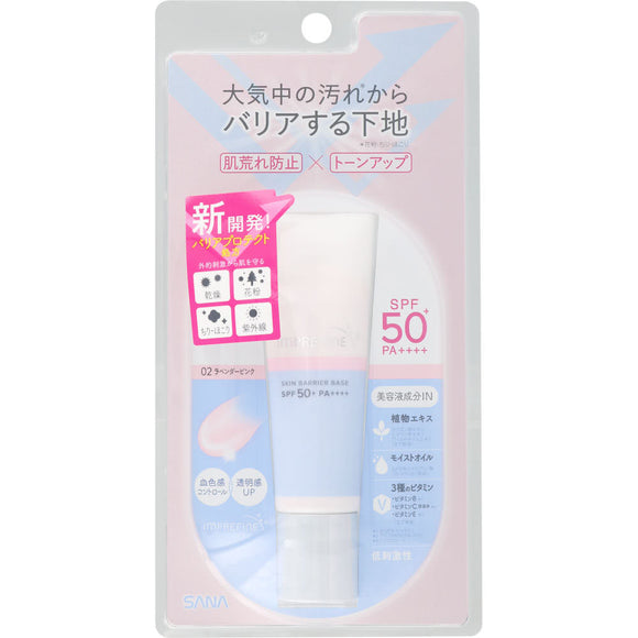 Tokiwa Pharmaceutical Co., Ltd. Impfine Skin Barrier Base M 02 Lavender Pink 30g