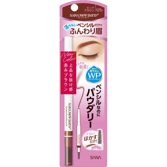 Tokiwa Pharmaceutical Co., Ltd. Newborn Powdery Pencil Blow EX 05 Pink Brown