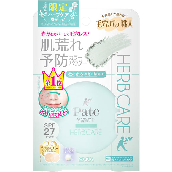 Tokiwa Pharmaceutical Co., Ltd. Sana Pore Putty Craftsman Color Presto Powder Herb (Mint Green) 11g